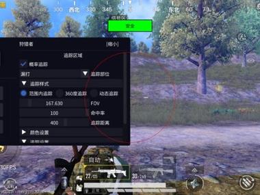和平精英免费开挂的软件 - 无卡密直接下载安装